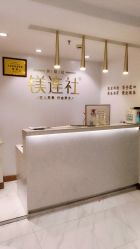-镁连社·美联社