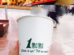 -1点点(河南中路店)