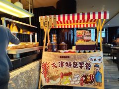 -唐拉雅秀酒店-西锦汇空中BBQ·思创餐厅