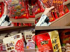 -非遗·老山合·潮汕特产猪头粽(龙眼南店)