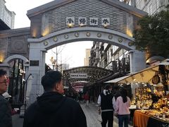 -南屏步行街