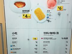 -宜家·瑞典风味餐厅(北京西红门店)