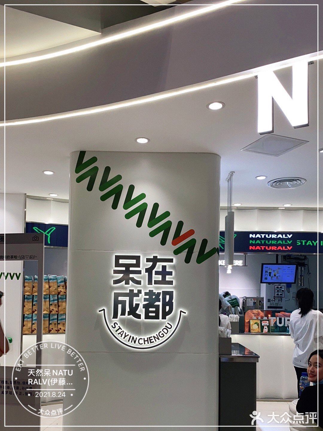 成都店/天然呆/超火的关晓彤开的可爱奶茶店！！！
