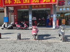 -肆姐面粉馆(坡子街店)
