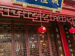 -钦赐仰殿道观