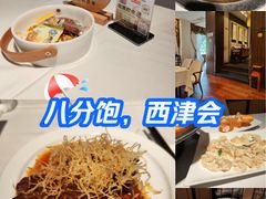 -八分饱·西津会(西津渡店)