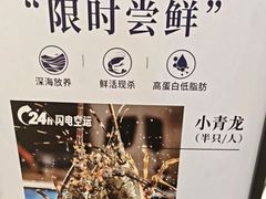 -曼格蒸汽活海鲜·榴莲自助(皇庭广场店)