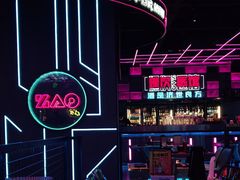 -燥次·烧烤酒场(万象城店)