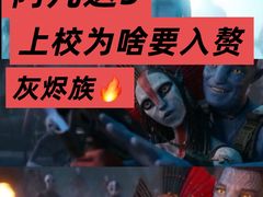 -英皇电影城(英皇集团中心IMAX店)