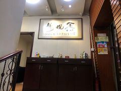 -鑫悦楼煎蟹·16年海鲜大排档