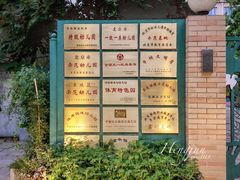 -国家林业和草原局幼儿园