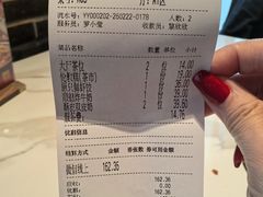 账单-滋粥楼·顺德菜(番禺广场总店)