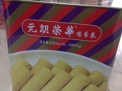 -元朗荣华(中海商城店)