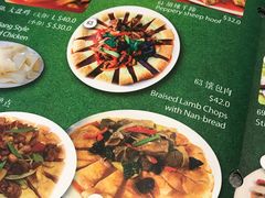 -老回民手工拉面馆