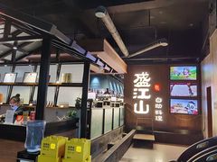 -悟烧·自助烤肉料理(秋林旗舰店)