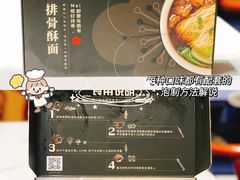 -贡梅老面馆·蟹粉面·无锡特色小吃(南长街主推店)