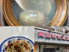 -南昌特色煨汤(马台街店)