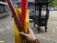 -宝通禅寺