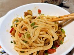 阿图什小拌面-幸福的烤包子·新疆菜