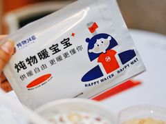 -炖物24章·顺时轻养茶(杭州保利时光里店)