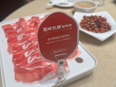 -阳坊大都涮羊肉(阳坊总店)
