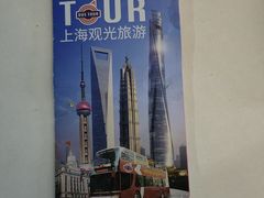 -BUS TOUR观光巴士