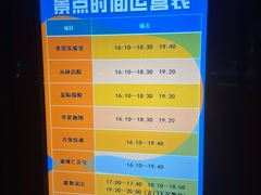 -长影世纪城