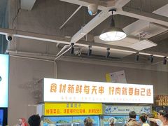 -串小白烧烤(金沙洲店)