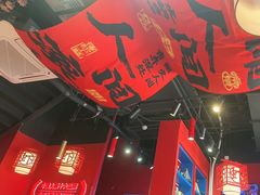-虾吃虾涮虾火锅(府学路店)