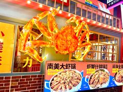 -时尚天河商业广场