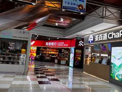 -浦东食品城(华诚大厦店)