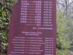 -青城山