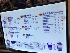 -茶百道(大卫城店)