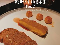 -GANEA 厨房神话故事西餐厅