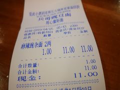 -兵哥豌豆面(建设巷店)