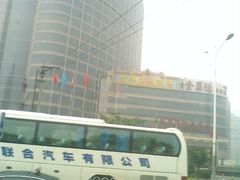 -北京全聚德(西客站店)