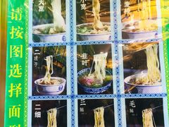 -河州春清真西北特色美食(虎踞路店)