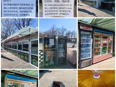 -尚庄度假村·庭台树下·户外烧烤·团建CS·轰趴营地(上庄水库店)