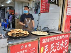 -毛氏汽水包(山海关路店)