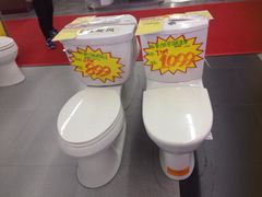 -百安居装修设计中心(海珠店)