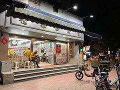 门面-穗银肠粉店(东川路店)