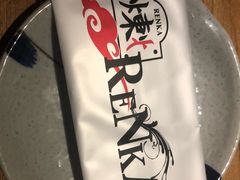-炼火烤肉店