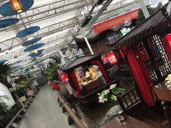 -特味村·宴会厅(生态园店)