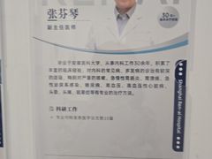 -上海仁爱医院