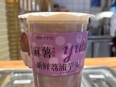 -陕拾叁-西安糕点(北院门创始店)
