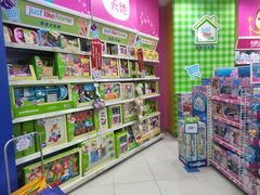-TOYSRUS玩具反斗城(天津远洋乐堤港店)