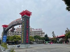 -杭州宋城