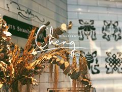 -乌托邦咖啡(武侯祠店)