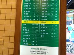 -1点点(新达汇三林店)