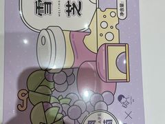 -好利来(内双楠店)